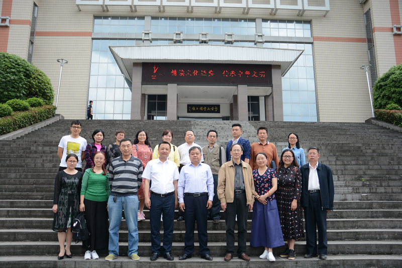 1525874882758040038.jpg 图三与吉首大学同仁合照留影.jpg