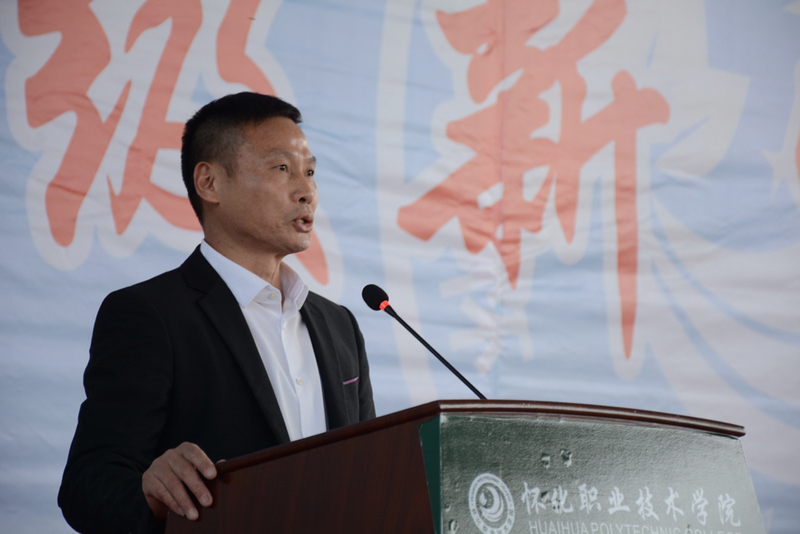 1539674660431096292.jpg 王聪田院长授课.jpg