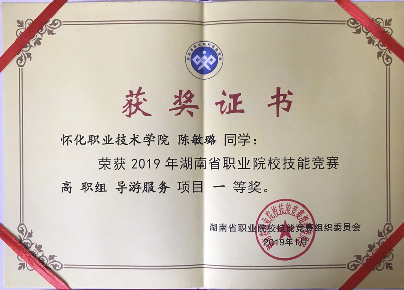 1546782653118080235.jpg QQ图片20190102103245.jpg