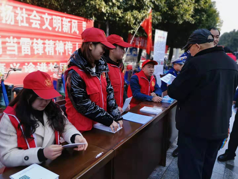 1551833928638046749.jpg 3 分发市民文明手册.jpg