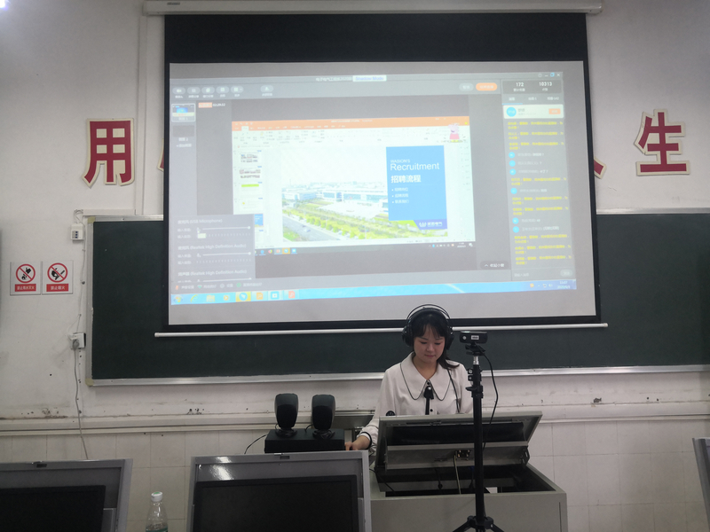 1591349627517026592.jpg 3曹雅歆老师主持线上招聘会.jpg