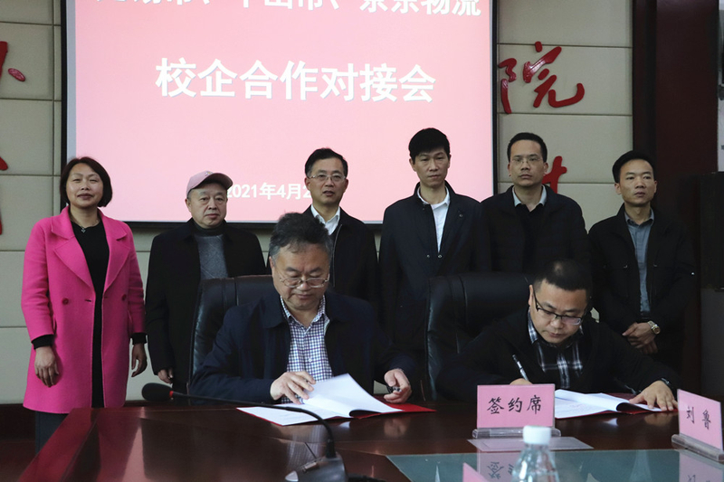 1619137061240019810.jpg 签约现场.jpg