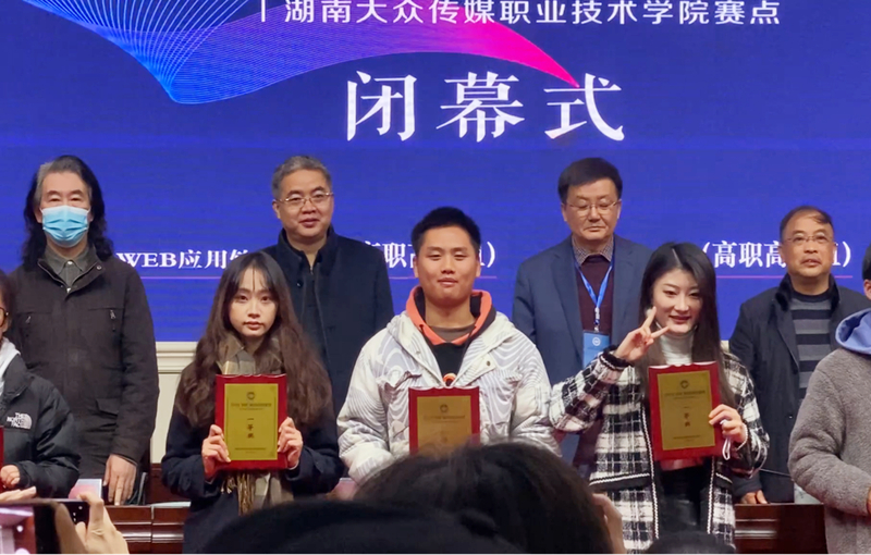 1641349174894095595.jpg 2022年度“楚怡杯”湖南省职业院校技能竞赛“微视频制作”.jpg