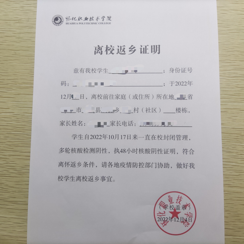 1670323573170074830.jpg 图片6.jpg