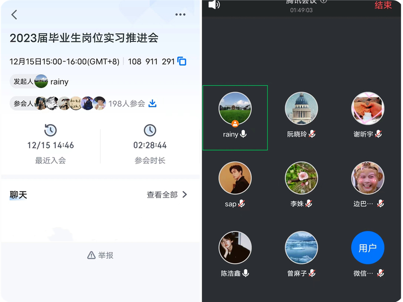 1671696678319063044.jpg 线上实习会.jpg