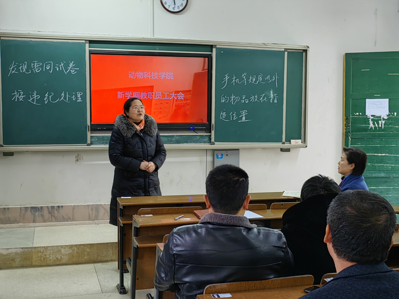 1677546111090044039.jpg 动科.jpg