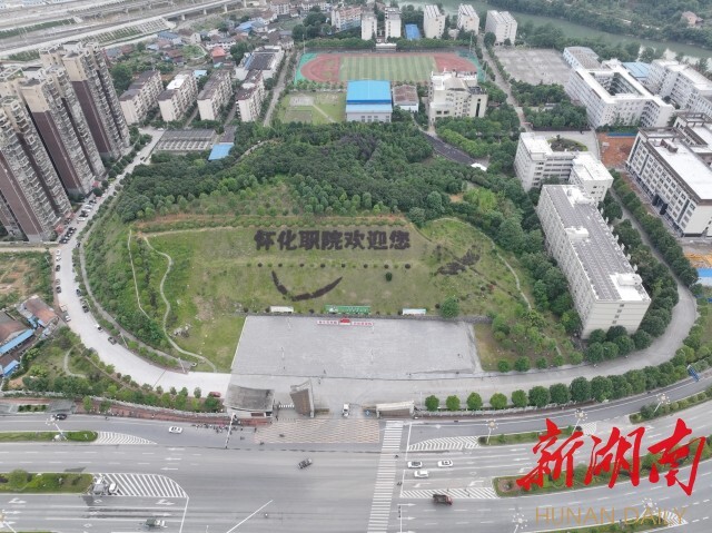 视频│二十大精神进校园,怀化职院让一粒粒“种子”扎根沃土