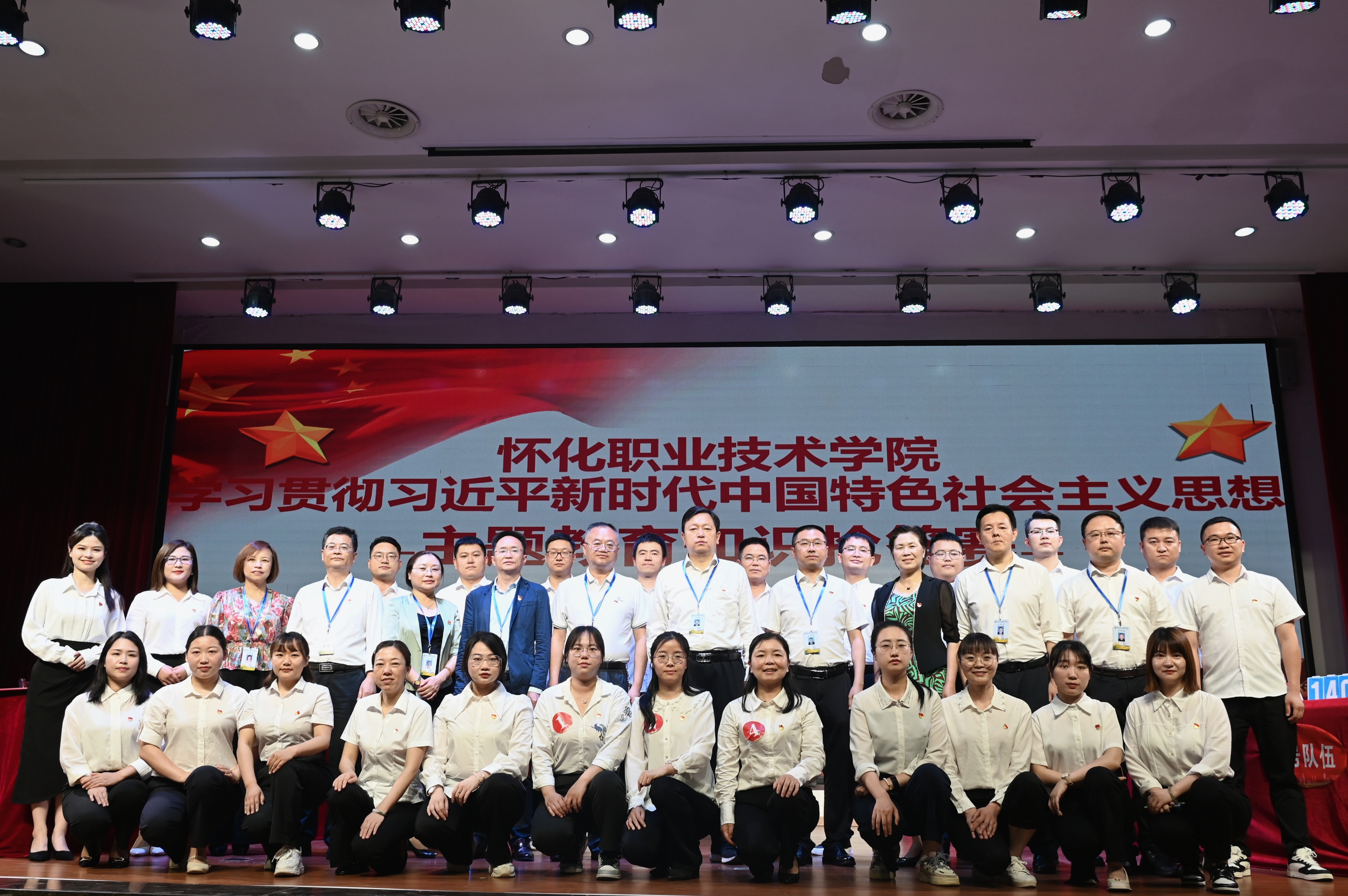 微信图片_20230526112213.jpg 微信图片_20230526112213.jpg