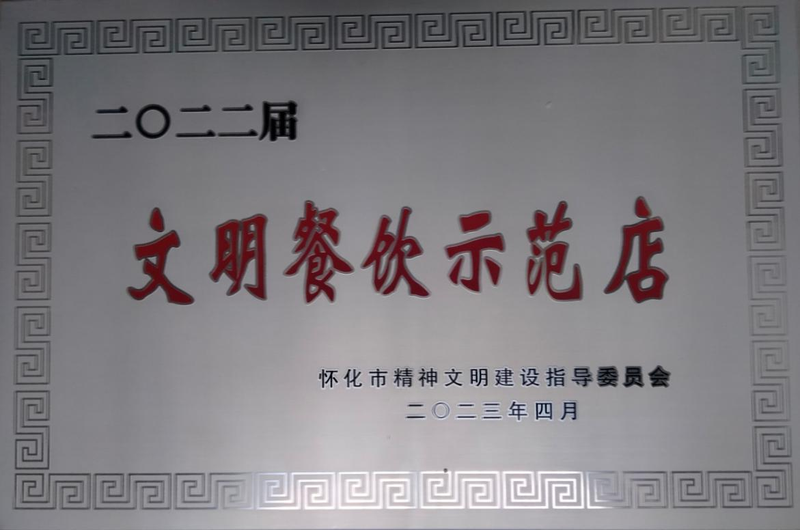 1689217200202004190.png 图片1.png