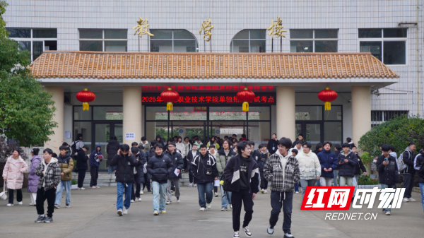 微信图片_20250309174041.jpg 微信图片_20250309174041.jpg